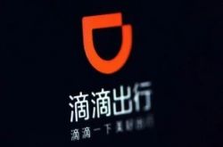 【6分钟科普下】朔州分公司_哔哩哔哩-2